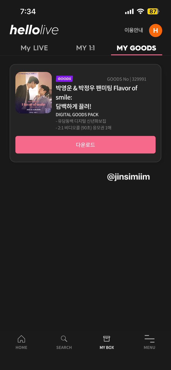 jinsimiim's tweet photo. 영운, 정우 배우님!
지난 12월 15일부터 5주라는 시간 동안 배우님��과 밥이사라는 좋은 작품을 즐길 수 있어서 너무 영광이였습니다아!
찰떡같이 민유담, 설동백을 연기해주신 두 배우분들께 다시 한번 감사하고 캐해 미쳤고 러닝타임 짧은게 제일 아쉽네요🥺
디비디나 블레 꼭 나와랏!
#헤븐리_EVENT https://t.co/E3gPKVNB0r