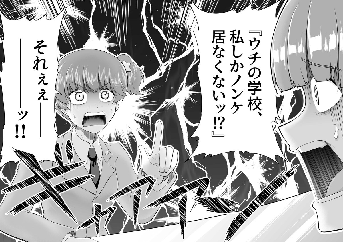 #ガルパン #garupan  ガルパンノンケ女子の集い漫画(1/4)