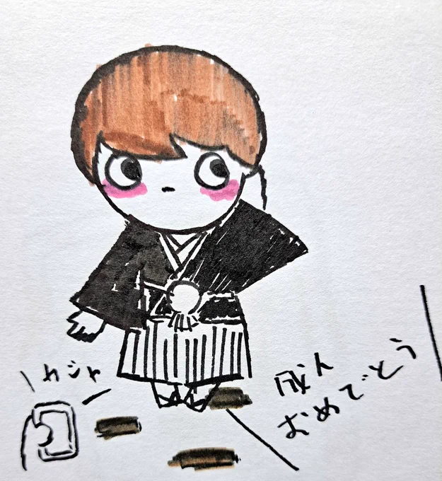 成人式が終ると10年の月日は長いようで短い🎵

だからこの10年の間にやりたいこと、出来ること、挑戦したいこと、
があったらしっかりと取り組もう♪

イラストは10年の月日をざっくり表現♪

#イラスト
#絵かける
#作品を載せて自分の作品を知ってもらおう 
