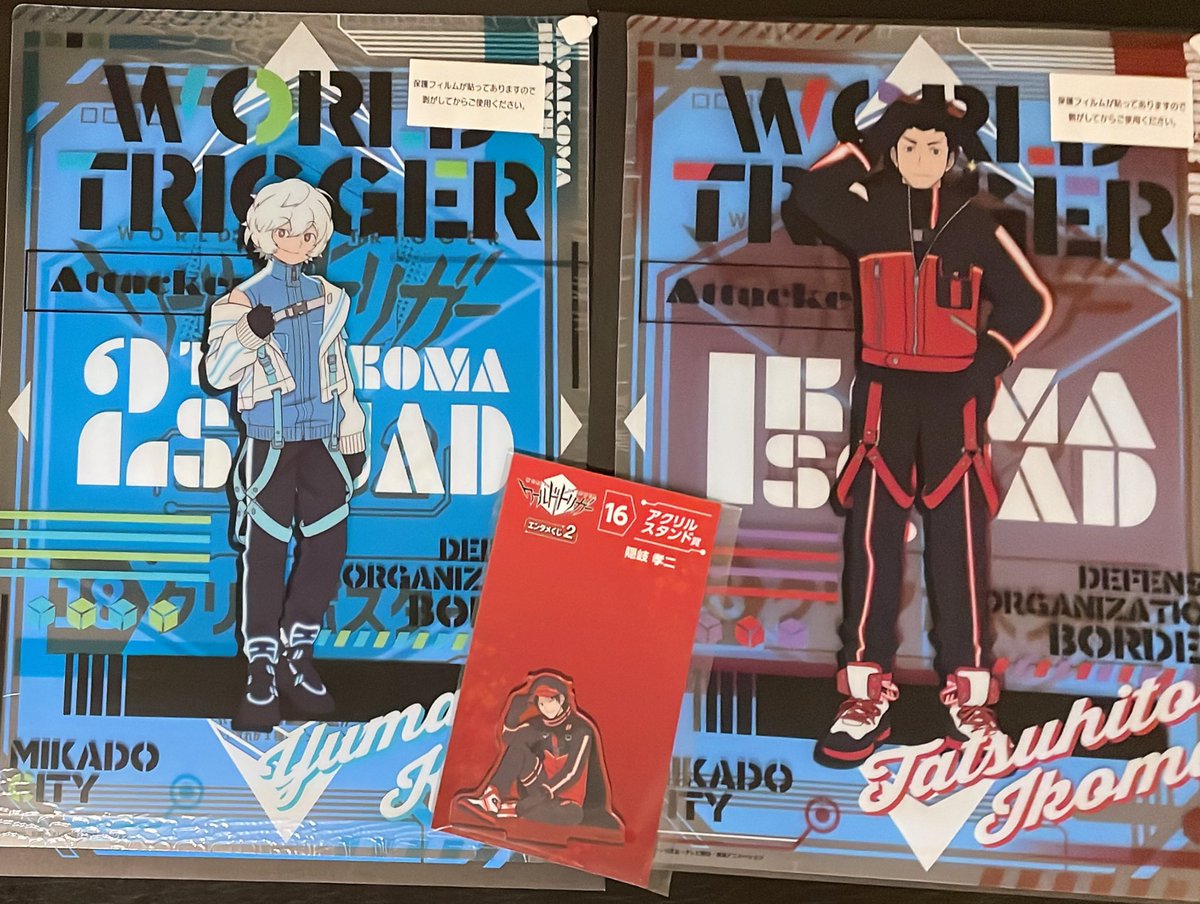 J4gIa0's tweet photo. [交換] 
ワールドトリガー　エンタメくじ2

譲:クリアポスター　空閑
　クリアポスター　生駒
　アクリルスタンド　隠岐
求:プレート　風間隊
　アクリルスタンド　菊地原
　クリアポスター　歌川
　イラストボード
郵送希望です。
検索からもお気軽にお声がけ下さい。 https://t.co/0DBoMkOegy