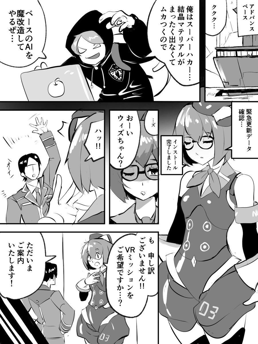 3ds版エクストルーパーズが500円セール中なので描いたW.I.Z-γちゃん・スケベアートです。
良いゲーム!!
(差分などはこちら→https://t.co/bGNpbs1OgQ) 