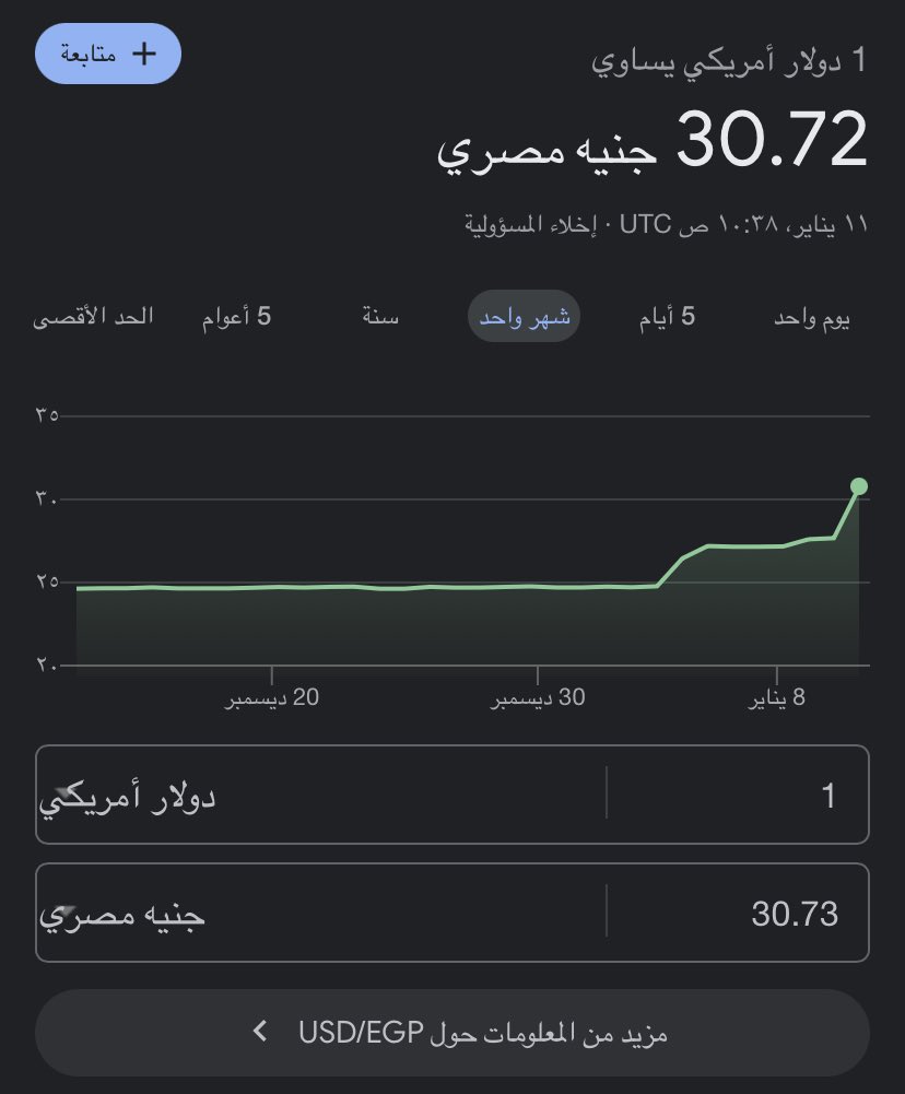 هه