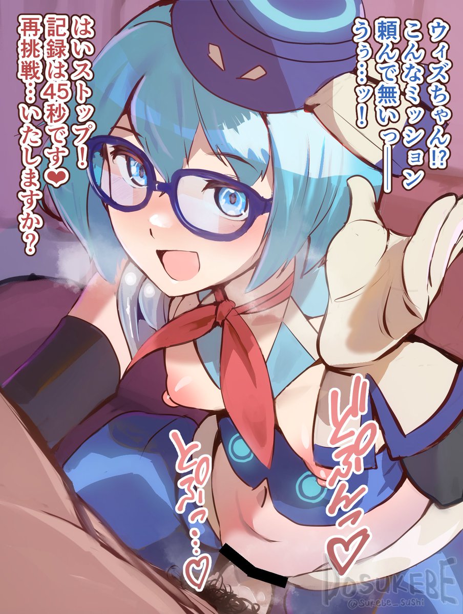 3ds版エクストルーパーズが500円セール中なので描いたW.I.Z-γちゃん・スケベアートです。
良いゲーム!!
(差分などはこちら→https://t.co/bGNpbs1OgQ) 