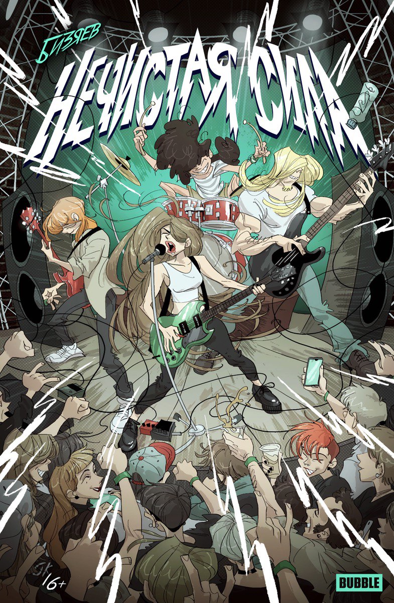 ArtemBizyaev's tweet image. #portfolioday
Comics/Art/Animation

✨Art: 
instagram.com/biziaev.artem
✨Lego MOC:
instagram.com/oleg.legov