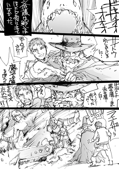 これが…こうして…こう…
#便利屋斎藤さん https://t.co/2x8TOPCrq8 