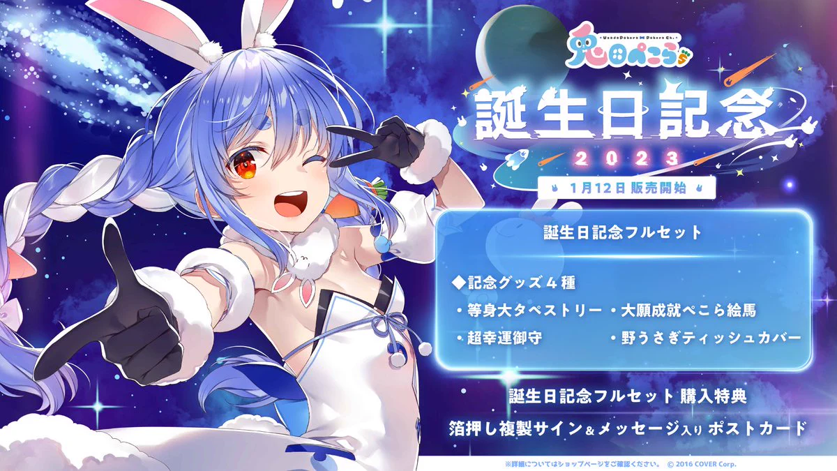 ホロライブプロダクション【公式】 on X: 