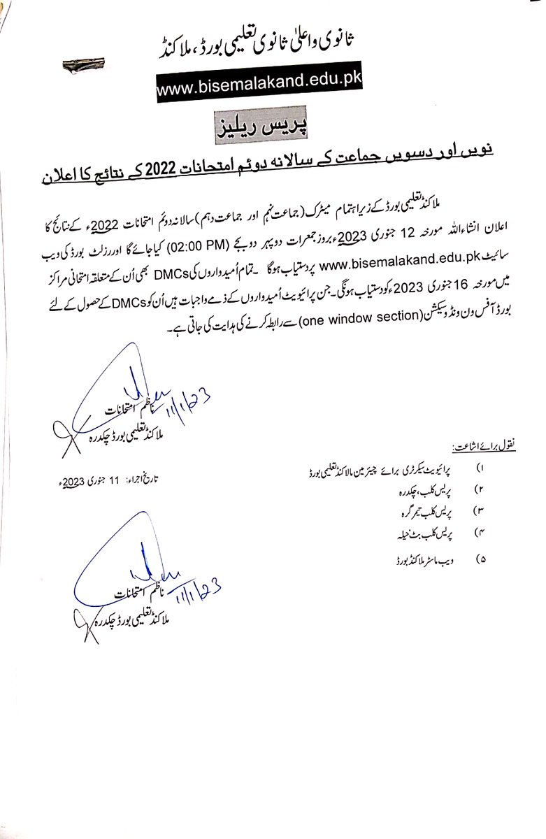 bisemkd's tweet photo. BISE Malakand SSC A-II 2022 Result Declration
#BISEMalakand #results #students #annual2
https://t.co/rROcOCoACJ https://t.co/3SznBxv4jj