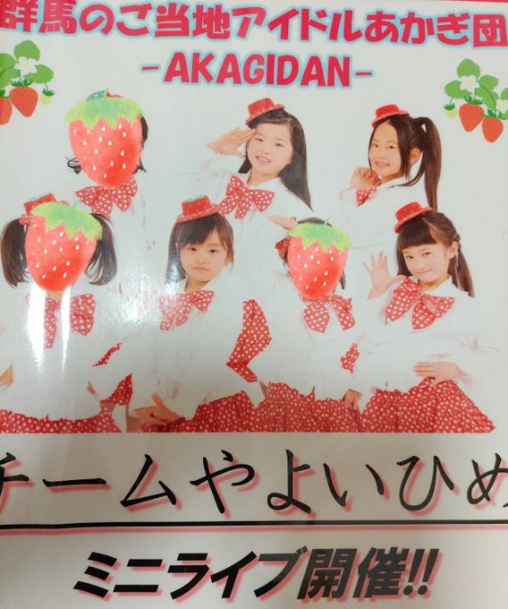 Twitterのコスプレ画像9