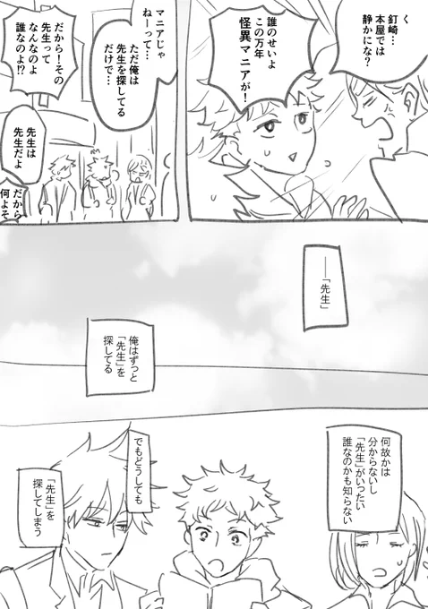 ①(3/4) 