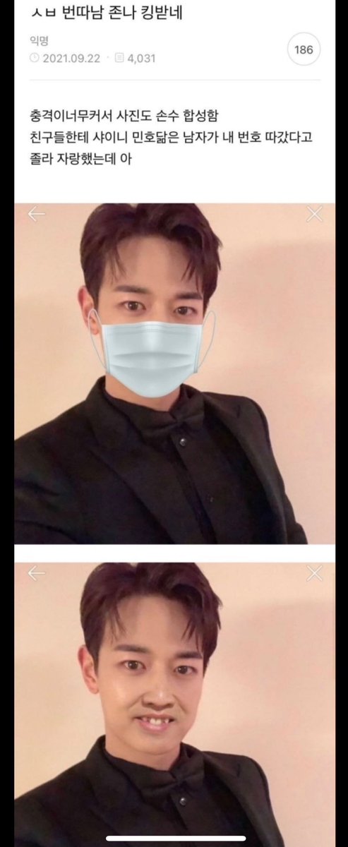 ddarrung's tweet photo. 마기꾼 번따남에게 사기당한 여자를 위해
그를 놀리는 민호군 https://t.co/PMw6MwP9I7