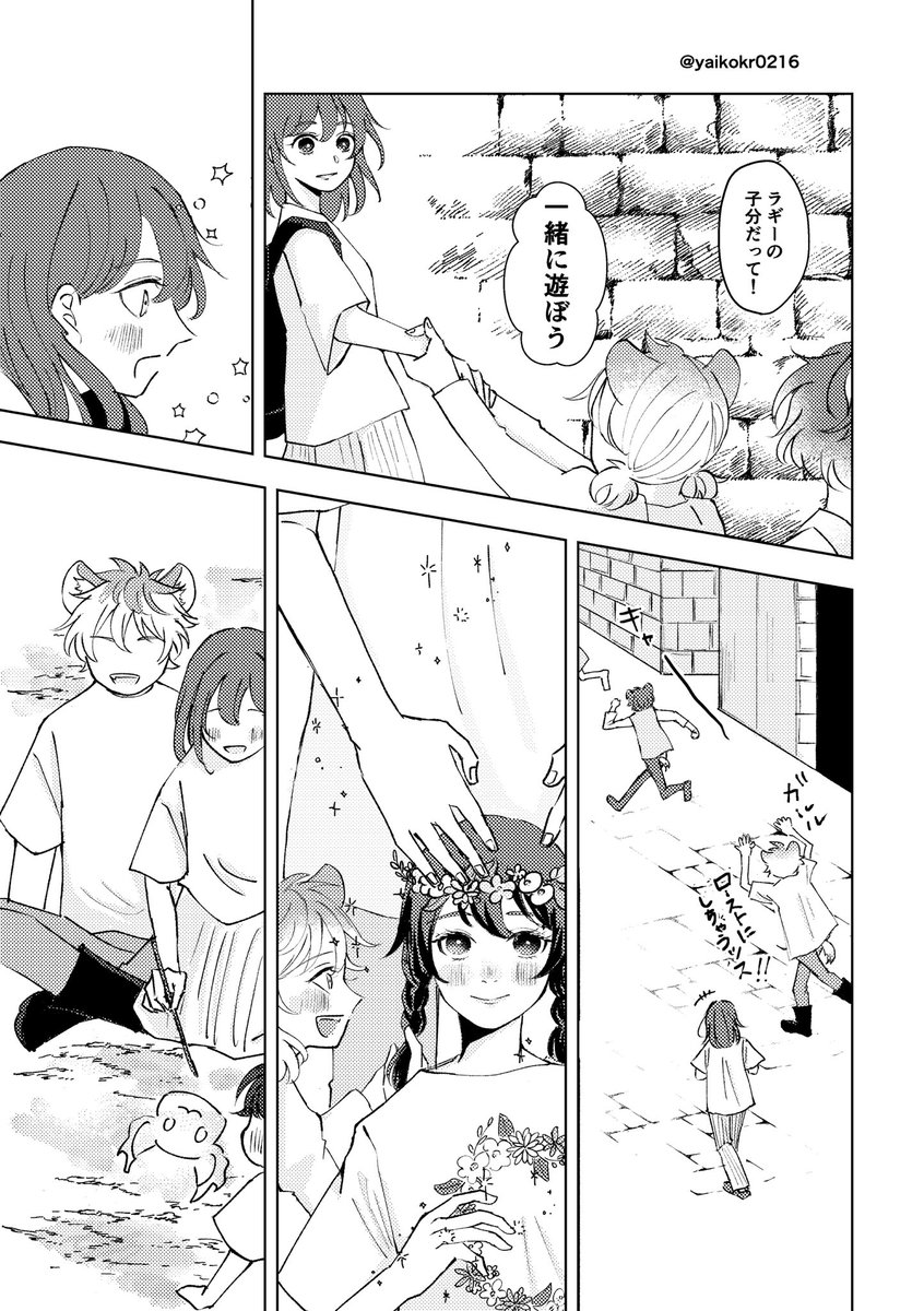 (2/3) 