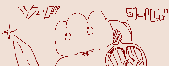 古代ポケモンは名前的に合体すると思ってた/剣盾のサントラまだ出ないのかな…/これはポケモンの話題の流れで出てきたダダ/オドシシ 