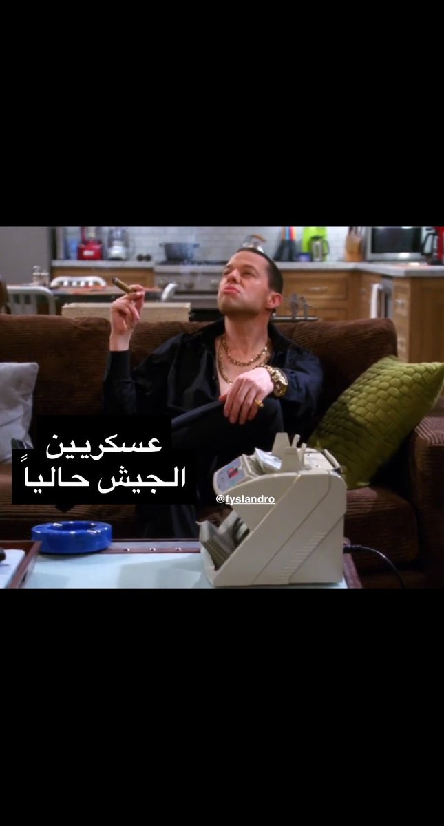 fyslandro's tweet photo. #الصفوف_الاماميه_للعسكريين https://t.co/2wmB5p1di2