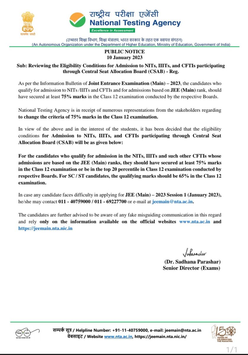 syedsaim_rauf's tweet image. अगर 75% से कम मार्क्स तो भूल जाएं IITian बनने का ख्वाब. @NTA ने जारी किया #JEE2023 के लिए नोटिफिकेशन. #JEEMain2023 #JEEMain