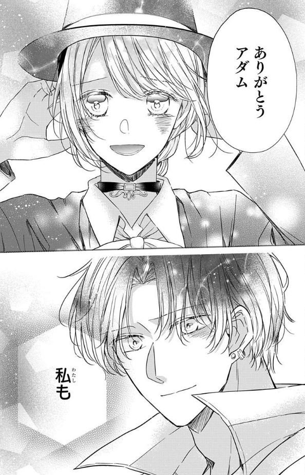 #異世界転生LaLa vol.7 作品紹介 💍
『#没落令嬢なのに第2皇子に求婚されています』
by #白井杏花
ルイスへの想いを自覚した矢先、
元婚約者に求婚されたセシル。
誰の隣を歩みたいのか--
セシルが選ぶ未来とは!?
一部書店で先行配信中🎀
https://t.co/aXmcnJwaVU