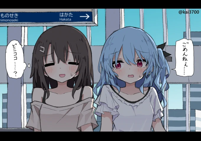 お散歩してただけのみさかのんさん 