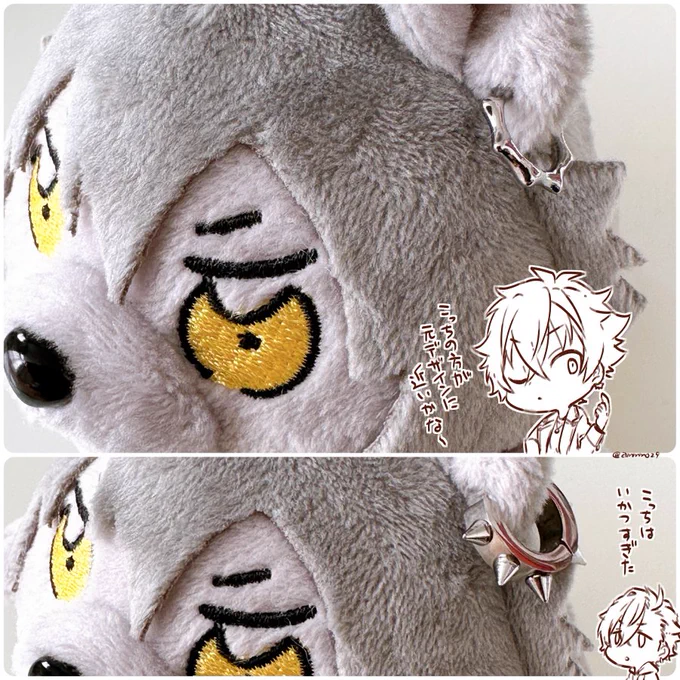 ぶくわんぬいの左耳ピアスがずっと気になってたので近いのを探してた 