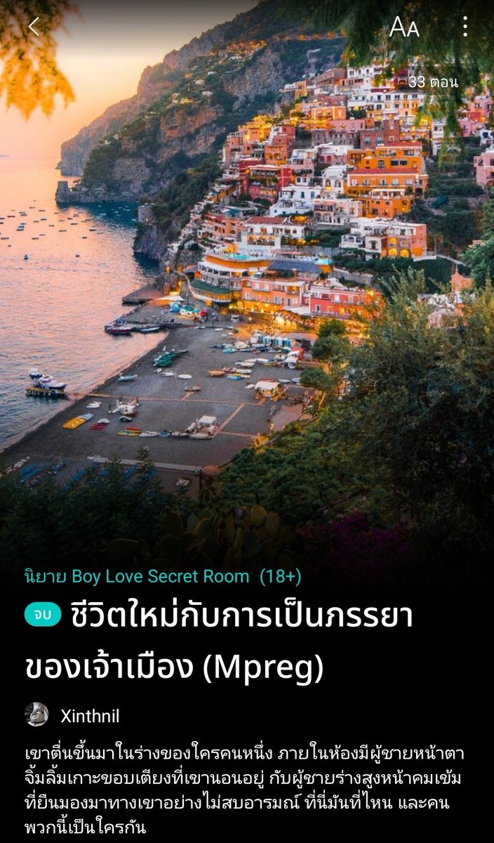 PANINN__'s tweet photo. @safe_loveyou ขอแนะนำนิยายของเราเองงับ เนื้อเรื่องเรื่อยๆ แนวเกิดใหม่และท้องได้ ไม่มีรสขม หวานมากมั้ยไม่รู้แต่มีรสนั้นให้ชุ่มชื่นหัวใจแน่นอน🥰🥰🥰
#ชีวิตใหม่กับการเป็นภรรยาของเจ้าเมือง
https://t.co/0DodLnjK6g https://t.co/G6aBhIThXQ