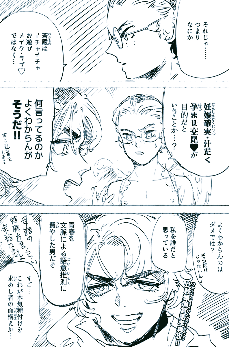 「豆とつばさ」、二話までまるで修道士のようなロームくんの生活ときれいな庭のある家しか出てこないんだけど、ティっさんサイドの話のノリ基本これ 