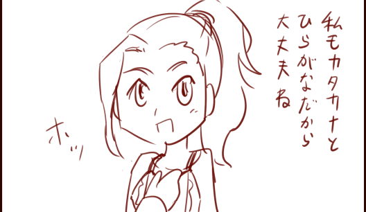 描いてる途中でミユキさんもだったと思いだしました…忘れててごめんなさい(まだ他にもいるかも) 