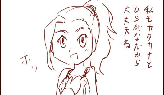 描いてる途中でミユキさんもだったと思いだしました…忘れててごめんなさい(まだ他にもいるかも) 