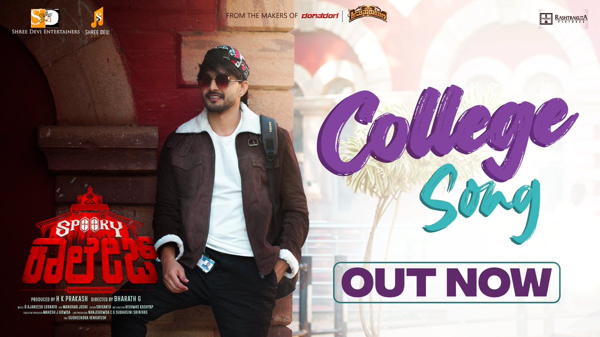 SingerHarshikaD's tweet image. A music that takes you right into a nostalgic feel!! 
#CollegeSong out now🤩

Experience #SpookyCollege   
NOW in your nearest theatres 🕸️

Click on the link : youtube.com/watch?v=UX9KM7…

@KusheeRavi @ImSimhaa @DirectorBharath
@prakash_hk @SpookyCollege @DirectorMahesha @nanjegowda
