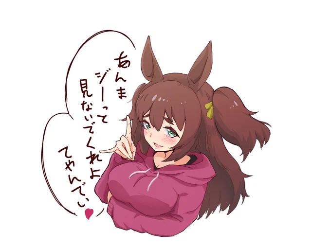 横長ならちゃんと流れる? 