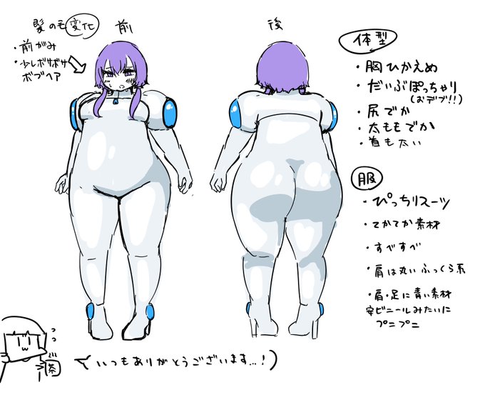 牛園ちゃんリニューアル案
おかげ様で牛園ちゃんも創業3年なので少し変えていきたいなと...
体型をお胸少な目おでぶボディにしたい(なりたい)のが本望なのでそこを重点的にプッシュしたいのです(  `ᾥ'  )
他は服をぴっちりスーツにしてみたいなというフェチの塊 