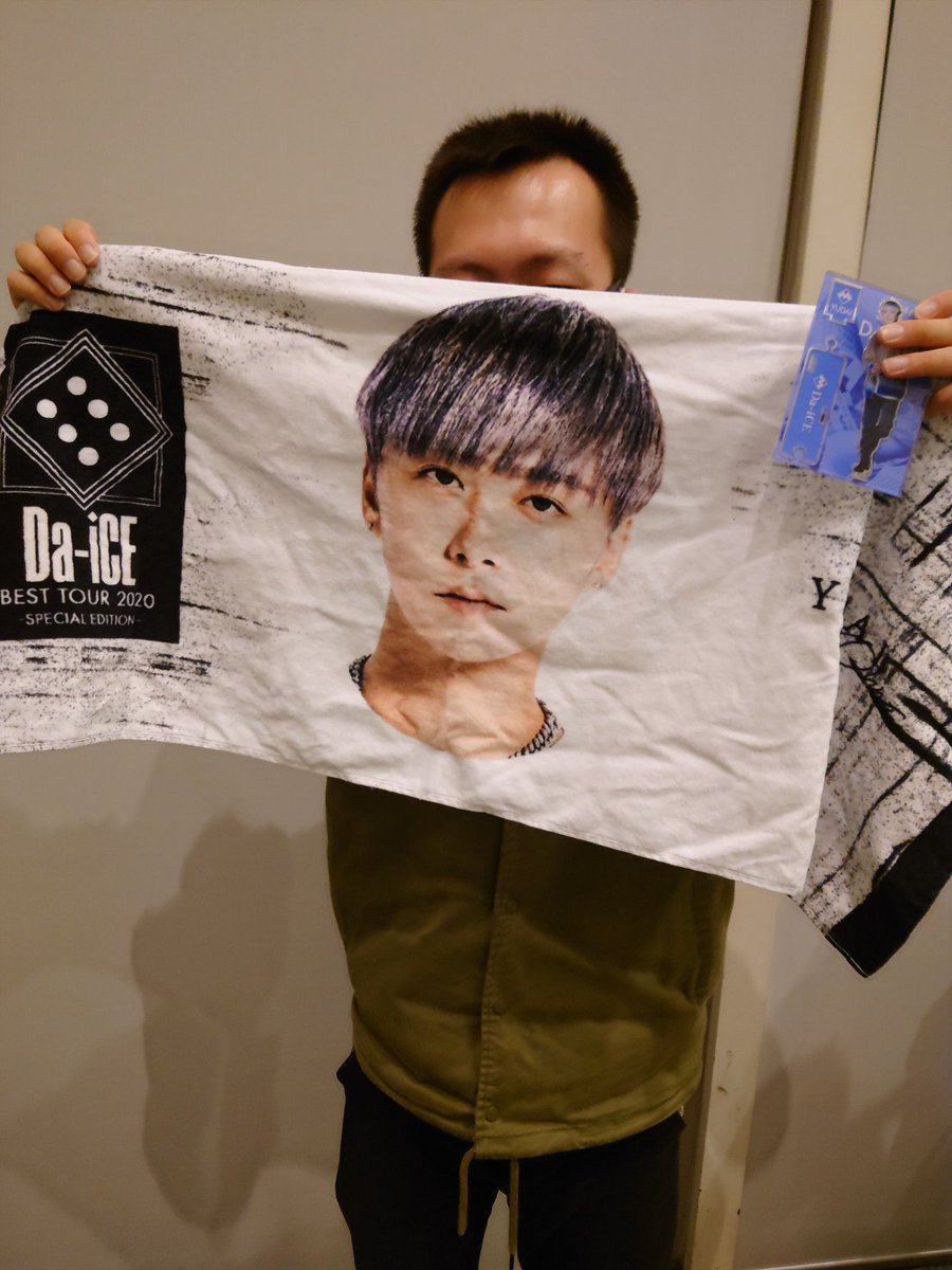 kyo062912's tweet photo. 1月9日Da-iCE FUN MEETING TOUR 2023in福岡 
1部しか行けなかったけど楽しかったー！😊
現地してくれた人ありがとうございました。
これからも仲良くしてくれたら嬉しいです！😃

次は夏アリーナツアーであえるかなー？

#Da_iCEファンミ #Da_iCE #Da_iCE好きな人と繋がりたい
#6面 https://t.co/k7RkAn43NH