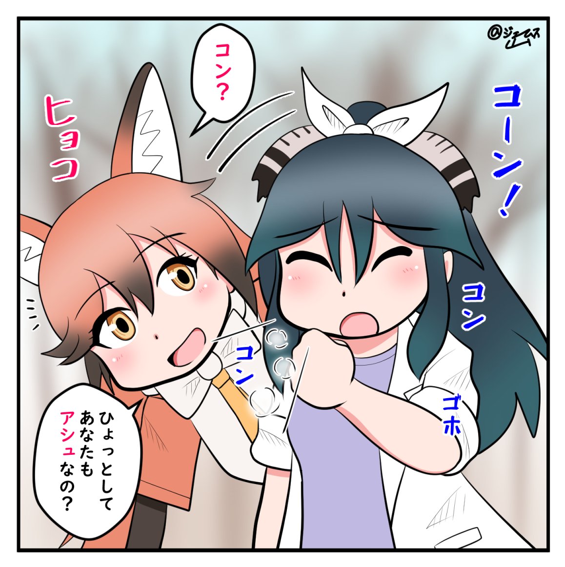 カゼの季節ですので皆様ご自愛ください 