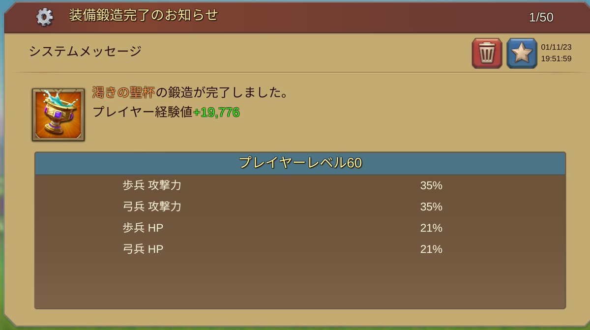 kizna_SPEC's tweet photo. 聖杯3つ目出来たー\( ´ω` )/

尚、今日の火種パックは爆死だった模様(ﾉｼ 'ω')ﾉｼ ﾊﾞﾝﾊﾞﾝ https://t.co/fGVKKoFfAM