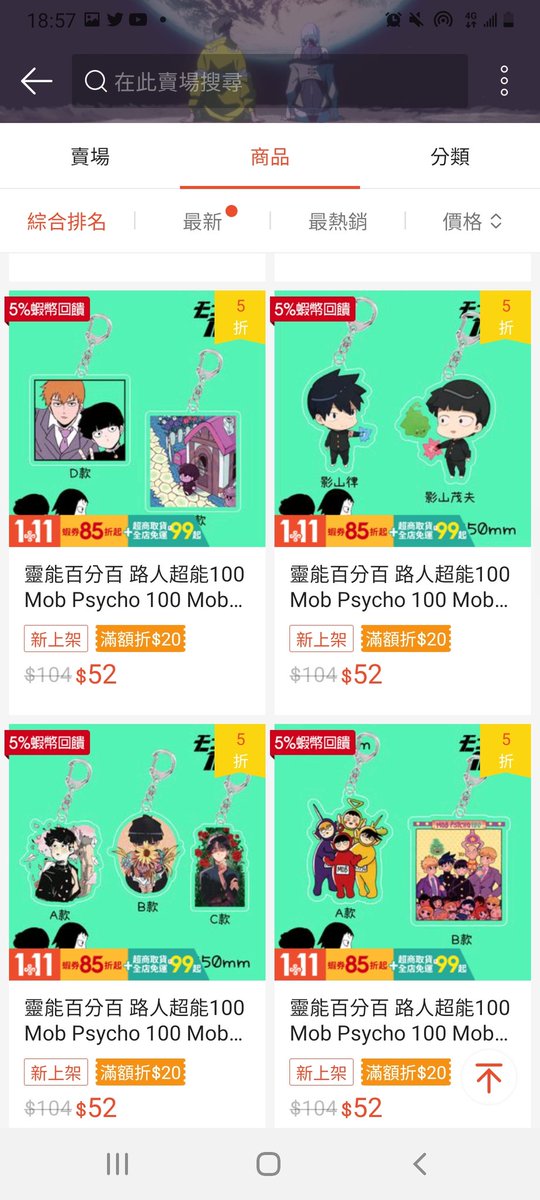 19jrpb's tweet photo. 商品已下架，但多數繪師的作品還在，不確定有無授權
直接放賣場https://t.co/u0VpMRDE3f https://t.co/8J2niXE7li