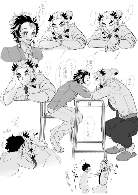ほうかごイチャイチャrkgk
コンプラなし 