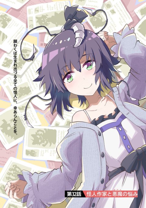 怪人開発部の黒井津さん 5巻　直筆サインイラスト本 怪人開発部の黒井津さん (5) (メテオCOMICS) | 水崎弘明 |本