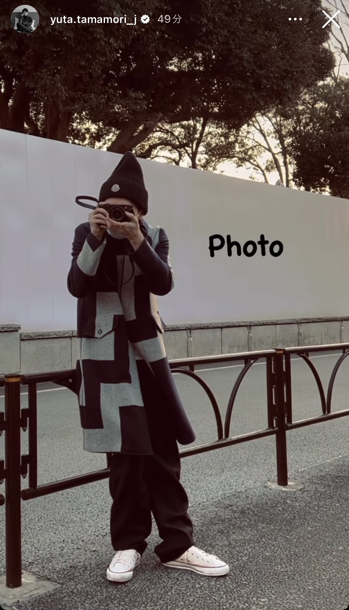 2020 COOTIE ナッピング オンブレ チェック ショップコート　玉森裕太 dorama-fashion on X: 