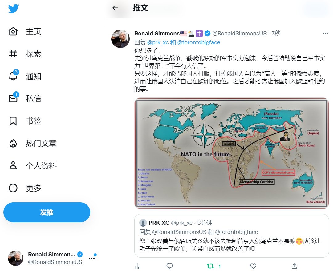 RonaldSimmonsUS's tweet photo. 很多人问我,既然我主张让美国改善和俄国的关系,那么我为什么反对普特勒、支持乌克兰?
我来给大家统一解释一下。
#NATO
#Russia
#RussiaJoinsNATO
#RemovePutin
#Putler https://t.co/fpV8GNCWzy