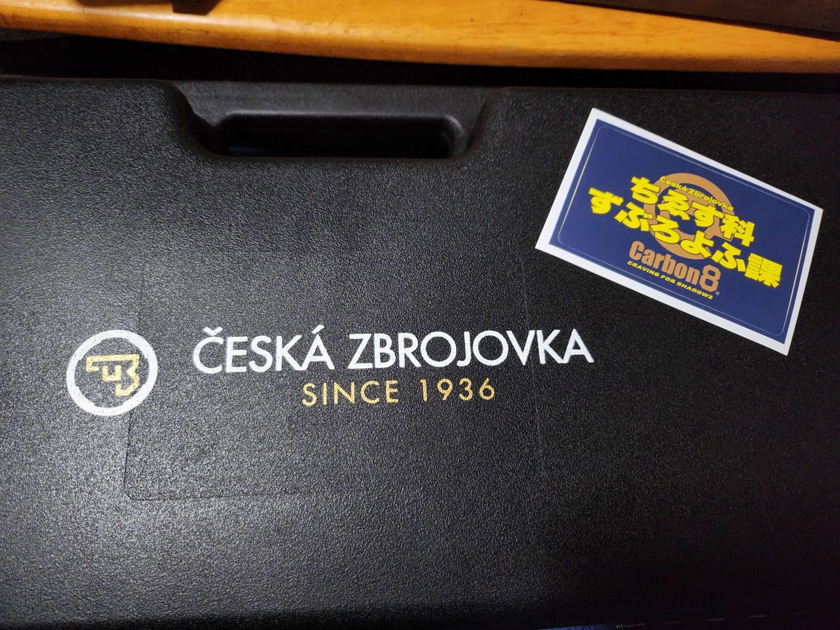 militia_airsoft's tweet image. ファースト東大阪店でお年玉5000円商品券もらった上に、長らく探してたこいつが丁度あったから買ったぜーい☺️
ちょっと贅沢なスペースの使い方だけど、P09がピッタシ収まるのが気持ち良い
#Carbon8
#P09
#ガンショップfirst