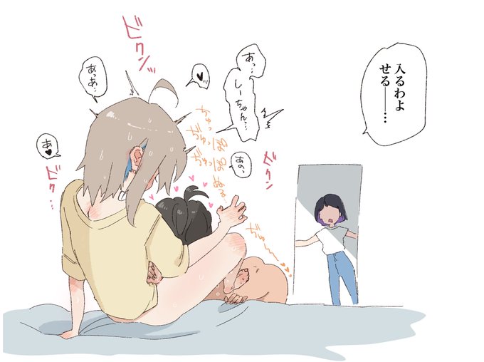 しーちゃんとせるふちゃんです 