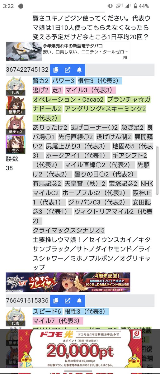 Matthew65738557's tweet photo. 🤔🤔🤔 #FanArt #ももいろ歌合戦 #立花日菜 #中山馬主協会 
Original: myon_youmu_GAME https://t.co/sLGeWu1JGZ