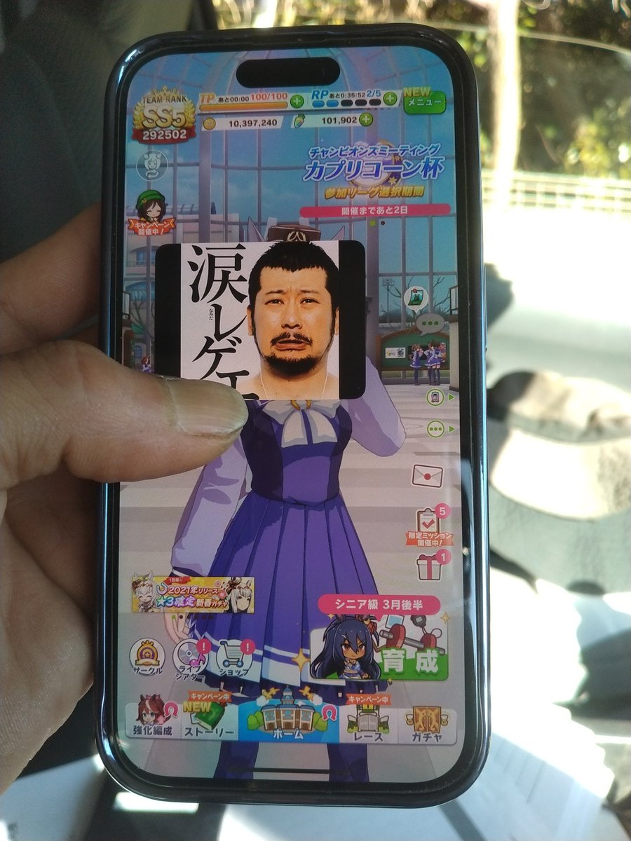 essugames's tweet photo. 何やってんやろ俺笑
#ウマ娘
#tsure https://t.co/GsLOU9NnyE