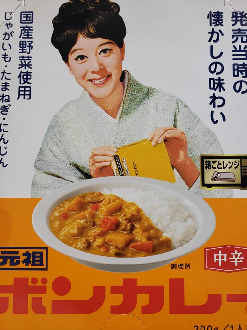 レトルト久々に買ったから箱ごとレンジ対応にちょっと感激した
飯にかけてからのレンチンとなんかちがうのかな
楽しみにしとこ🍛 