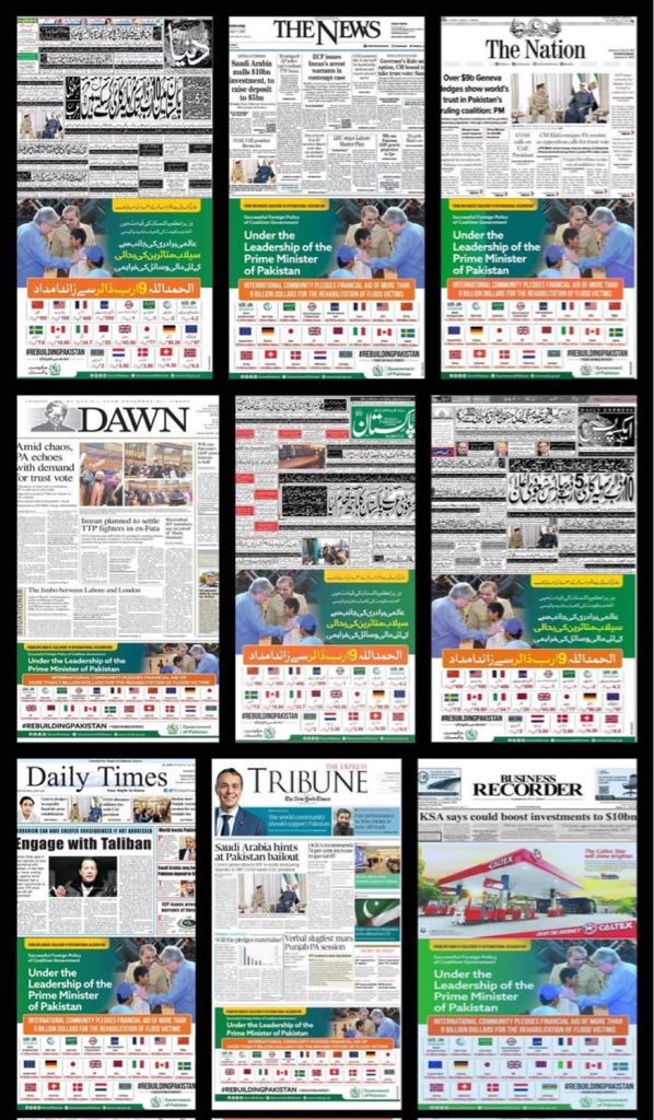 ImranRiazKhan's tweet photo. پیسے پہنچے نہیں اشتہار پہلے پہنچ گئے https://t.co/Qq89Qsb2KY