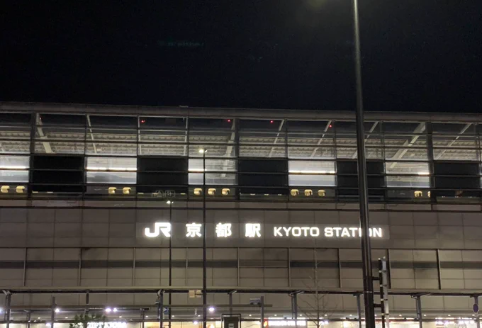 丸1月ぶりに京都に帰還したーー!良き旅でした!
東京・ドバイ・スペイン・北海道のぶっ通し長距離移動で相棒スーツケース君がついに壊れました🤦‍♀️ 