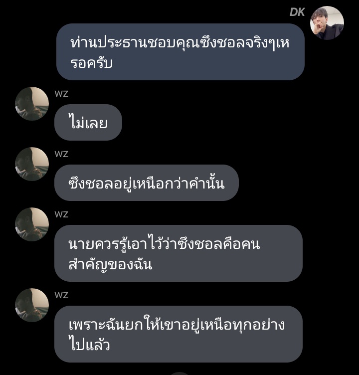 babybajaicoups's tweet photo. อยากมีคนที่บอกว่าเราอยู่เหนือทุกอย่าง แบบนี้บ้างค่ะ น้องชอลทำบุญด้วยอะไรบอกแม่ที
#daddyws https://t.co/9yyG3sYDvD
