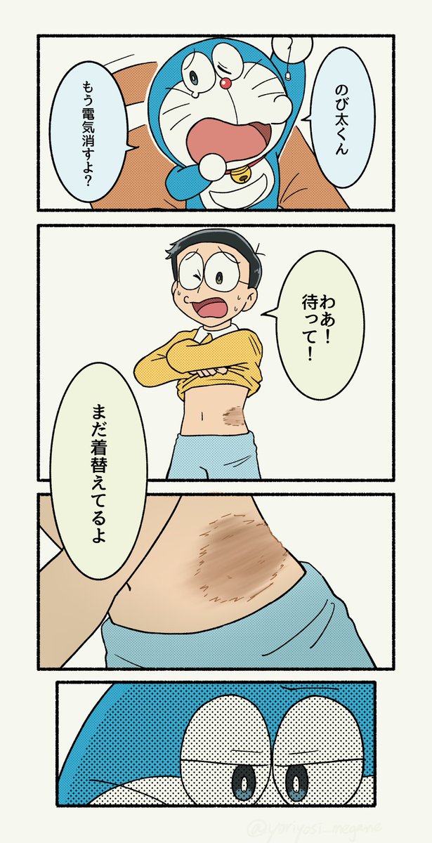 のびくん劇場版で怪我してくれ
(流血注意) 