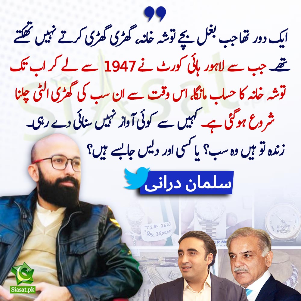 FaseehK46432826's tweet photo. @pmln_org https://t.co/2Pg9JYLcPY