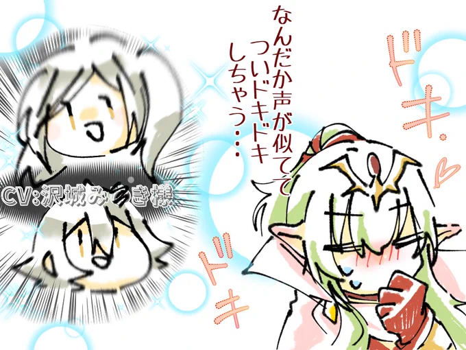 【マイユニルフチキ前提】

(ショタやん)(ショタルフレ....????)(ショタ......)(ショタ×おねか....)(つまりはショタやん)(少年ルフレ....いいわね.....♡)(アレッ今明らかにやな予感したんだけど誰) 