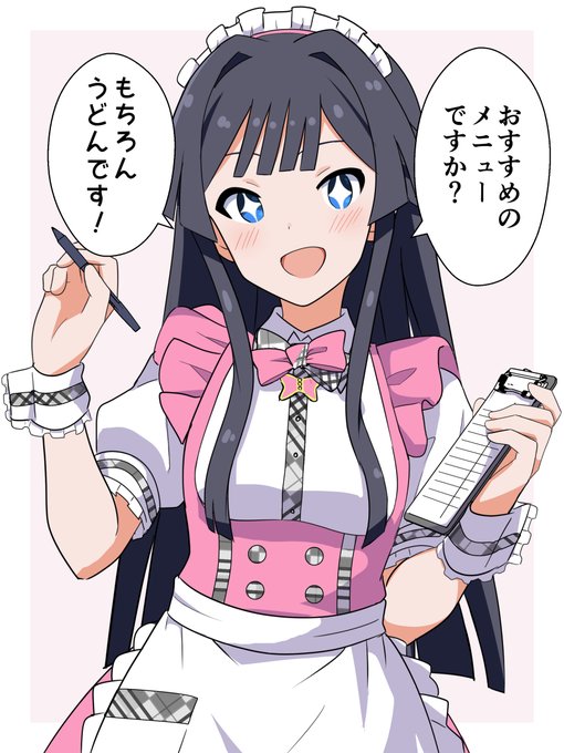 プリティウェイトレス静香ちゃん 