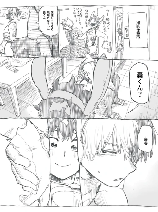 r18のパスワード制です。mrkコスでkabuto a waseする🍰と🥦です 。 https://t.co/2HiGiSrzcb
閲覧は自己責任でお願いします。 