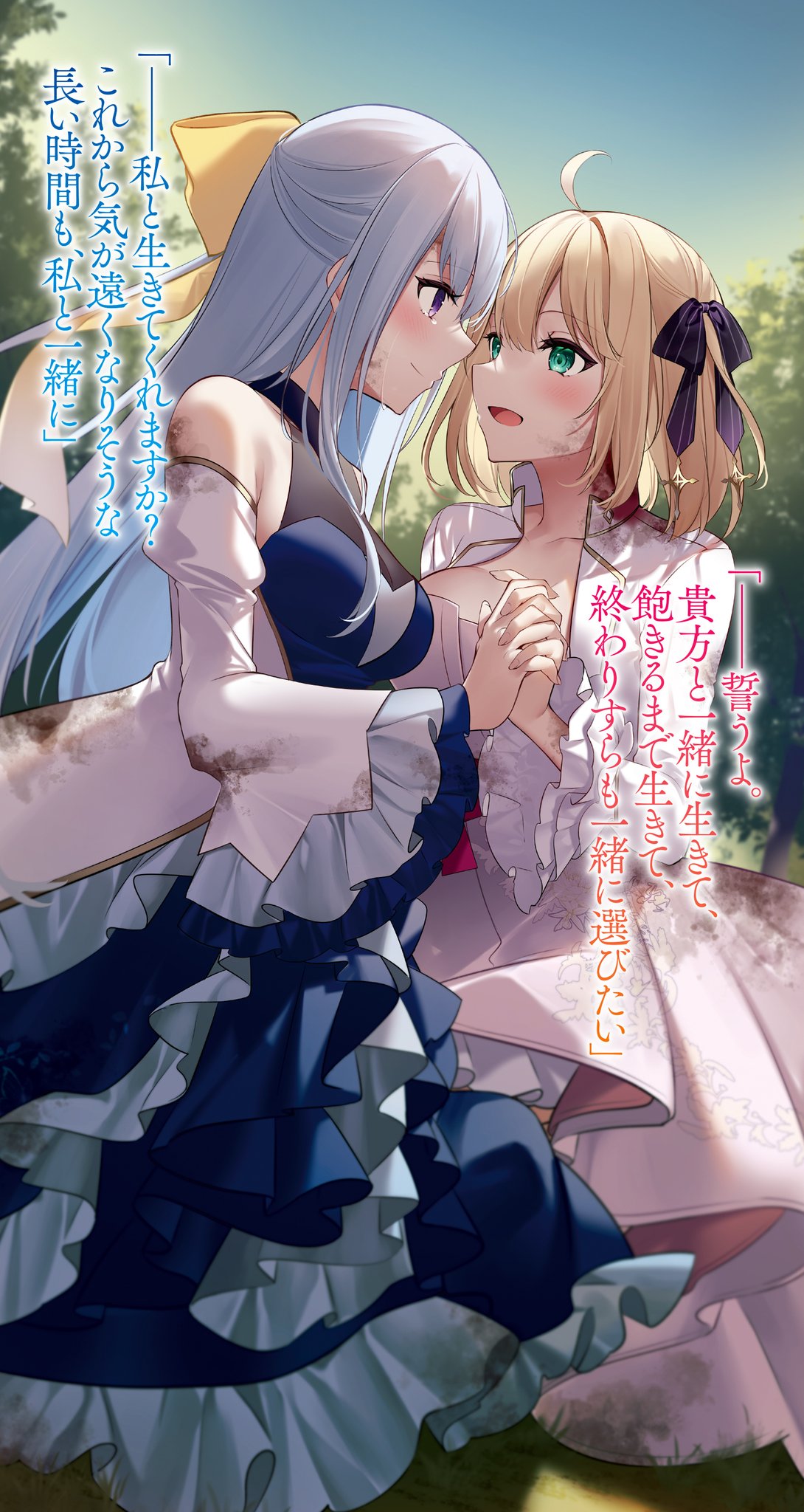 富士見ファンタジア文庫公式/4月18日新刊発売 on X: 富士見ファンタジア文庫公式/4月18日新刊発売 on X: